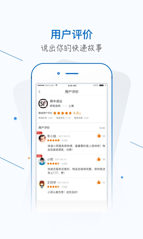 ����С����appv3.9.5 ���°�