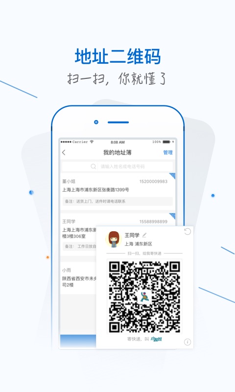 ����С����appv3.9.5 ���°�