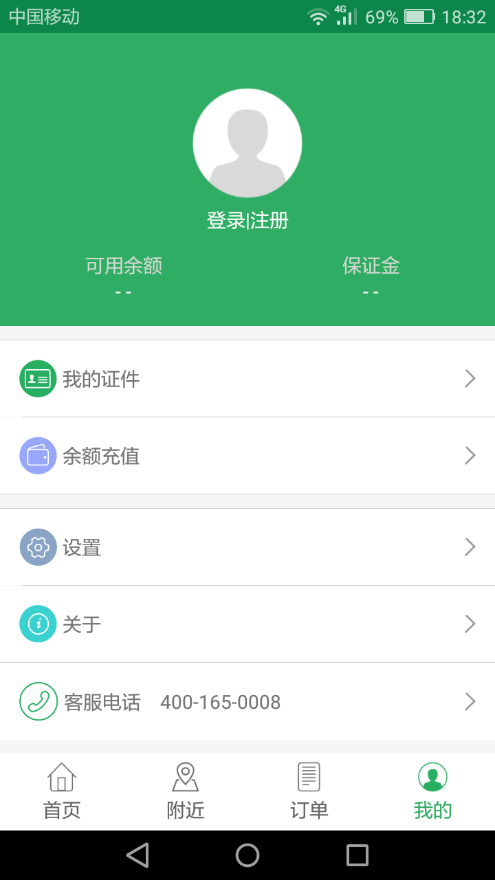 ��������v2.1.3 ��׿��