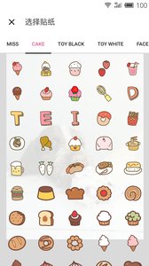 Doodle��ֽv1.0.0 ��׿��