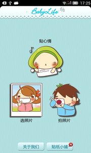 Ů���ر���ֽ��v1.3.1 ��׿��