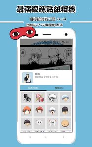 ���궯�����v1.0.6 ��׿��