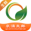 Ȫӿ����appv1.0 ���°�