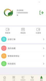 Ȫӿ����appv1.0 ���°�
