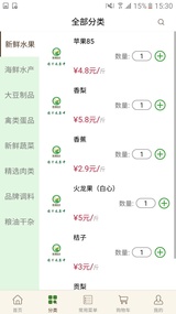Ȫӿ����appv1.0 ���°�