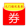 拼购优惠券appv8.5.7 安卓版