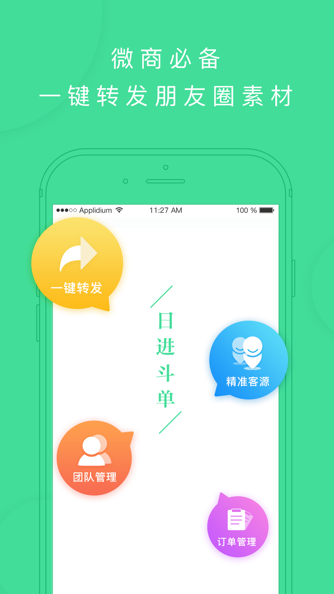 ����һ��ת��appv3.0.14 ���°�