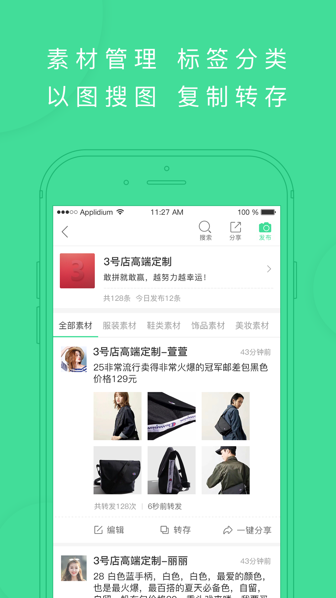 ����һ��ת��appv3.0.14 ���°�