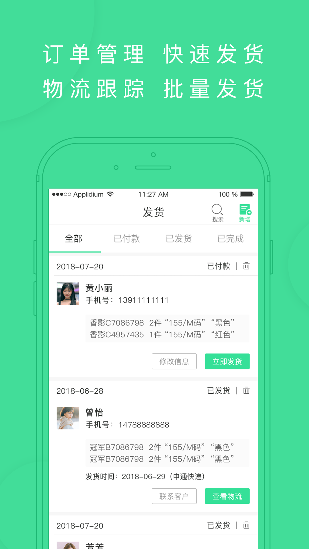 ����һ��ת��appv3.0.14 ���°�