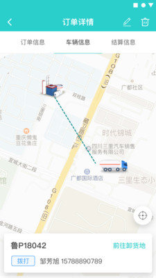 91LNG�ͻ�v1.0.5 ��׿��