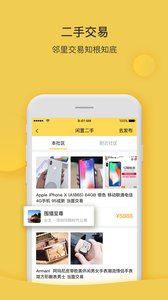 ��������appv1.0.0 ��׿��