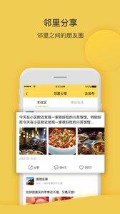 ��������appv1.0.0 ��׿��