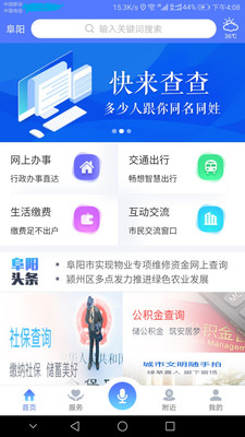 e����v2.0.1 ���°�