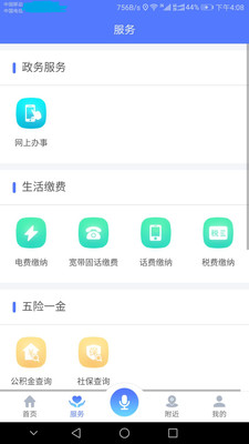 e����v2.0.1 ���°�