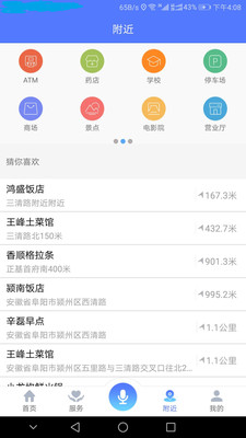 e����v2.0.1 ���°�