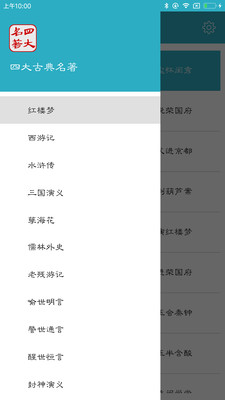 �Ĵ�ŵ�����v3.9.0 ��׿��