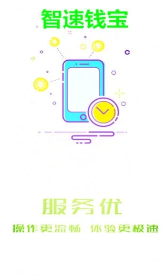 ����Ǯ��v2.1.4 ���°�