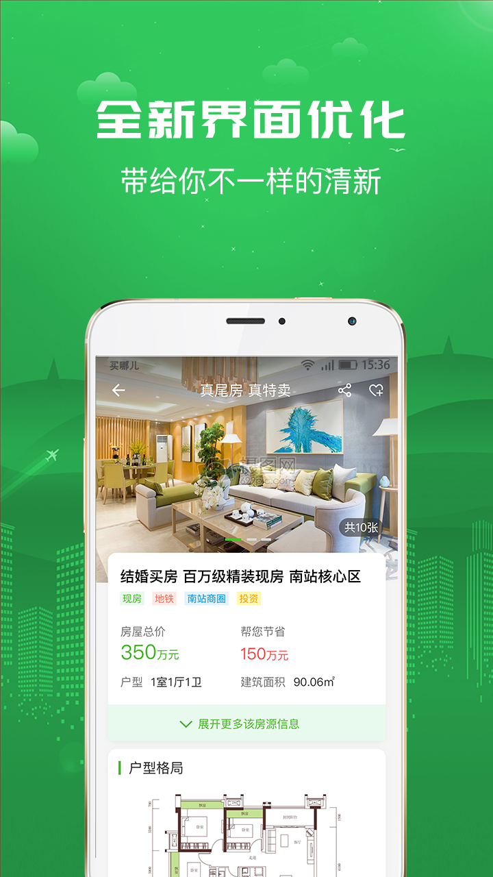 β����appv5.0.0 ���°�