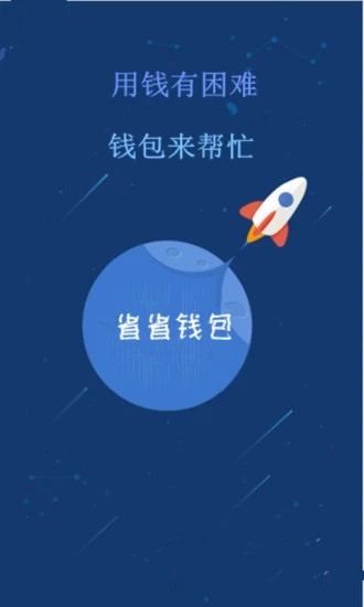 ʡʡǮ��v1.1.4 ��׿��