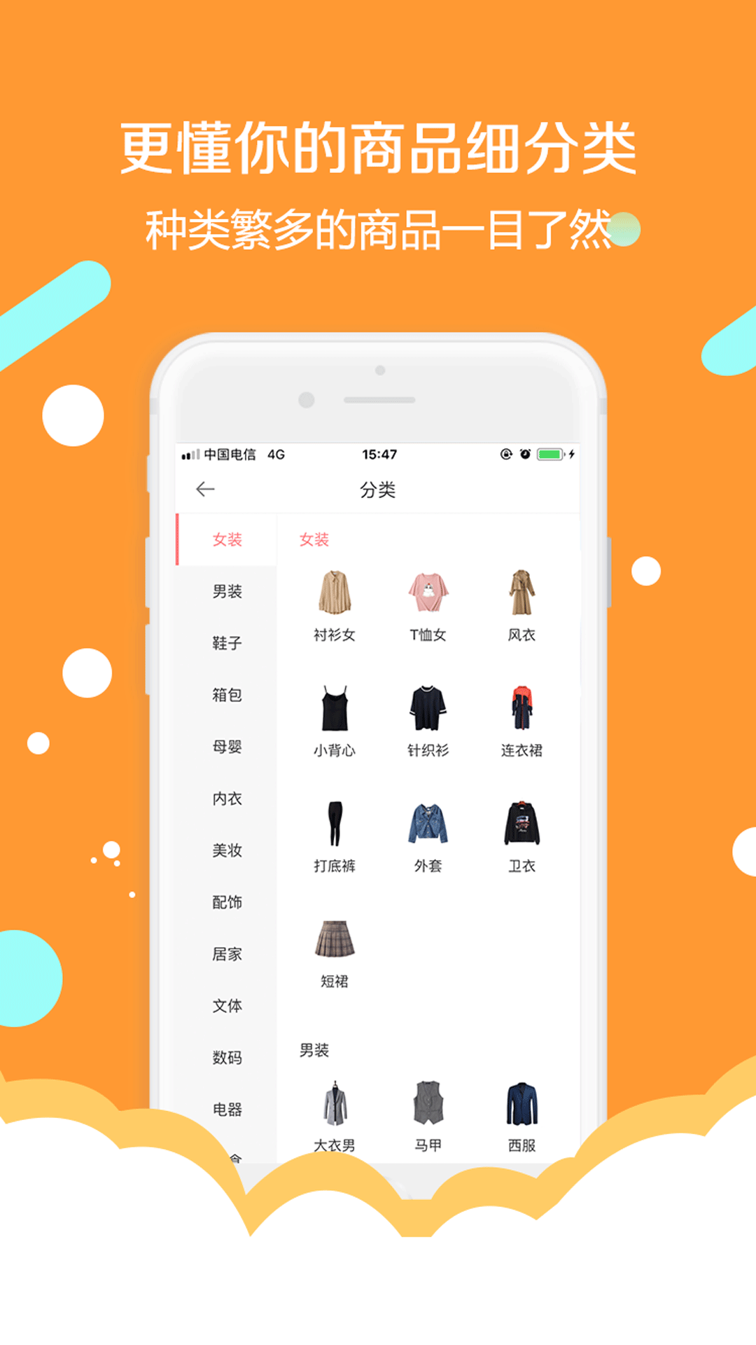 ��ȯappv4.4.0 ���°�