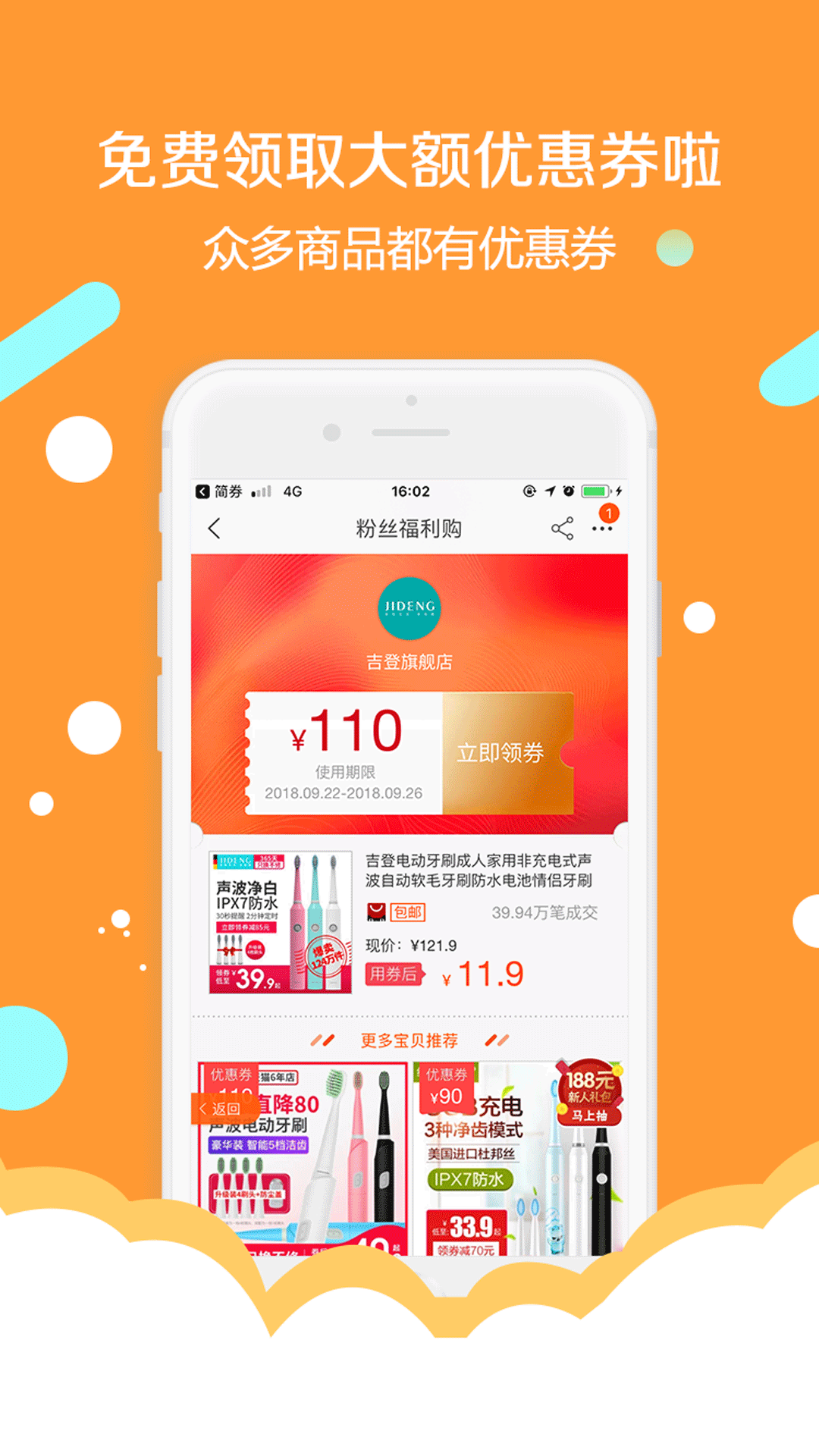 ��ȯappv4.4.0 ���°�