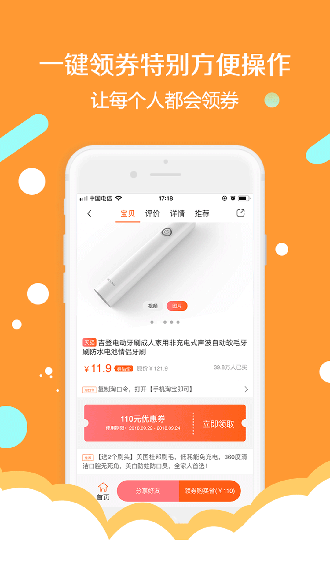 ��ȯappv4.4.0 ���°�