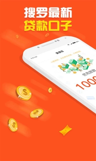 �ֽ����v2.0.200 ��׿��