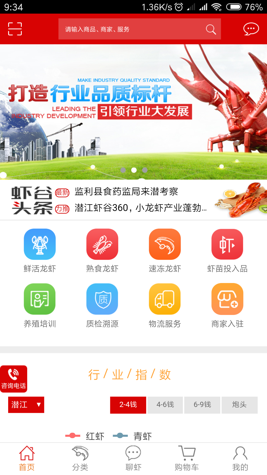 Ϻ��360appv6.5.9 ���°�