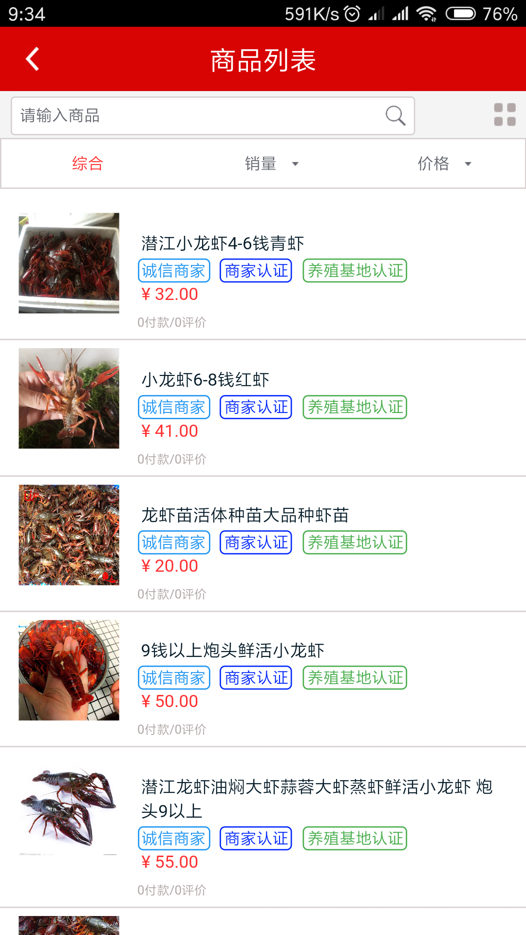 Ϻ��360appv6.5.9 ���°�