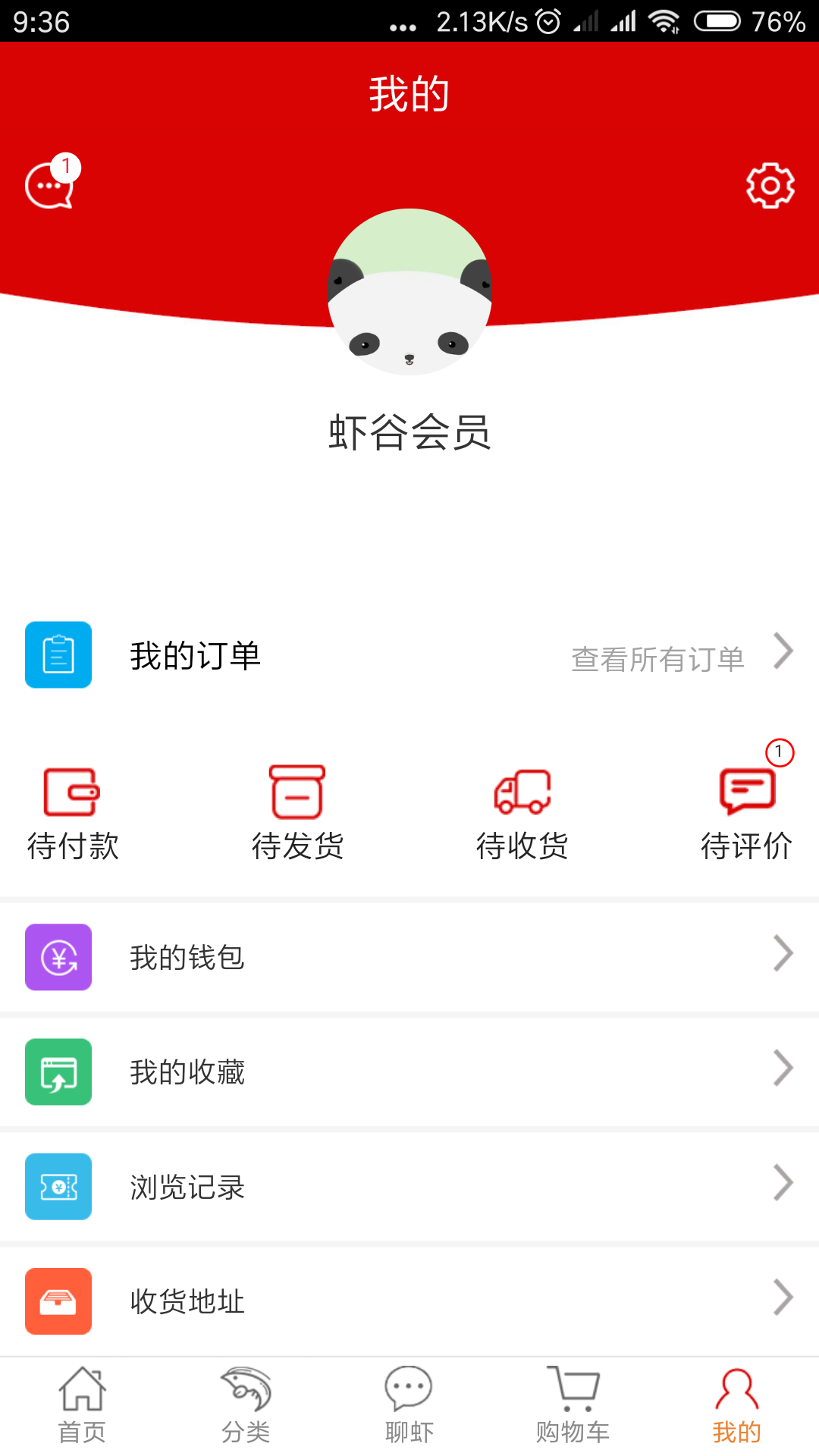Ϻ��360appv6.5.9 ���°�
