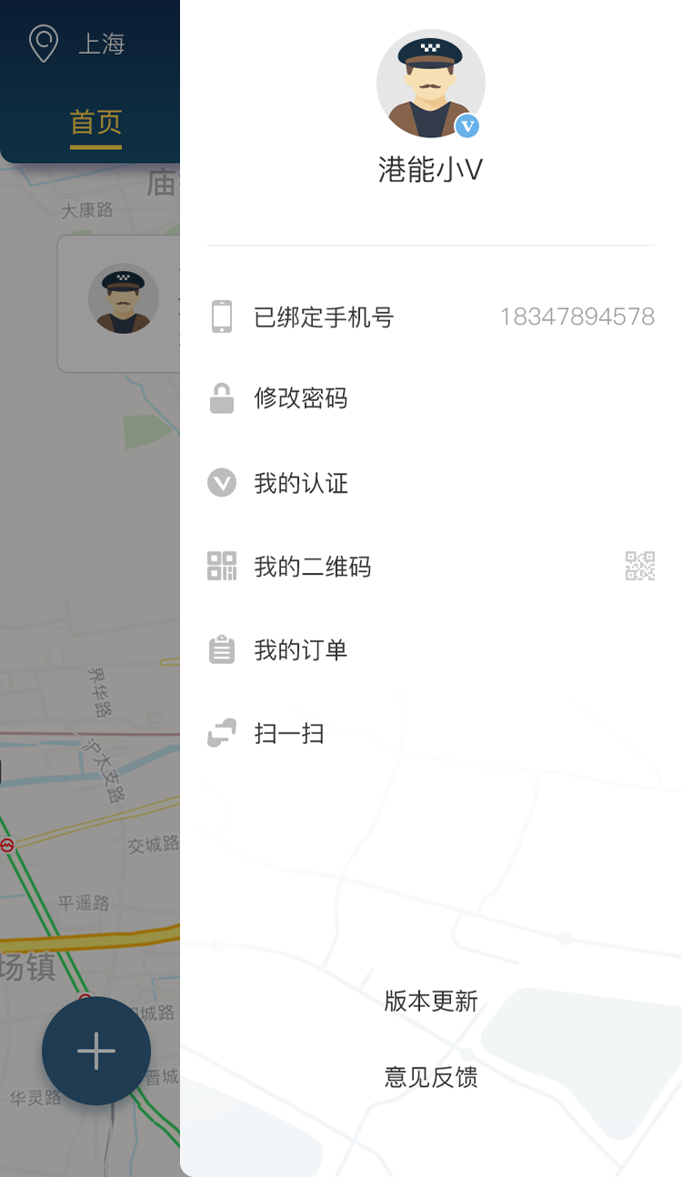 �����v1.2 ��׿��