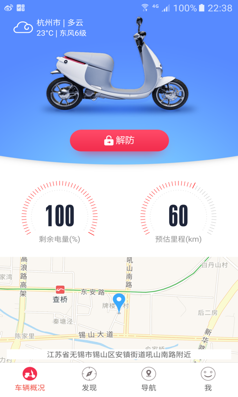 ŷ��綯v2.2.1 ��׿��