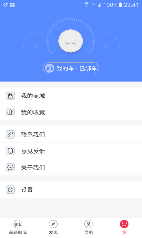 ŷ��綯v2.2.1 ��׿��