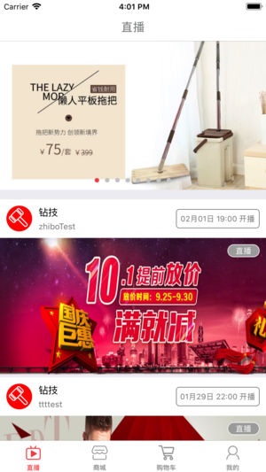����һֱ��ios��v2.0.7 iphone��