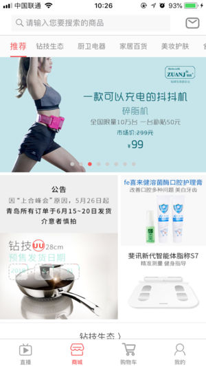 ����һֱ��ios��v2.0.7 iphone��