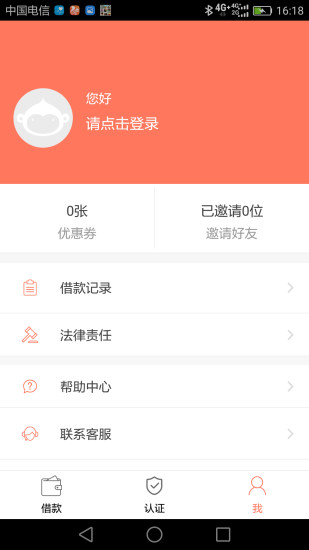 Ǯ������v1.0.2 ���°�