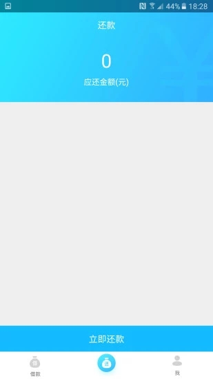 ���Ҵ�v1.4.9 ��׿��