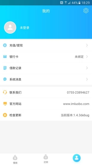 ���Ҵ�v1.4.9 ��׿��