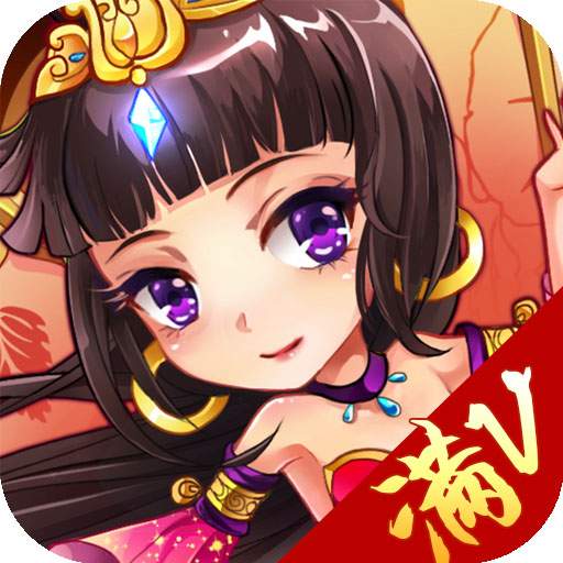 ����Ϸ������V��v3.9.23 ��׿��