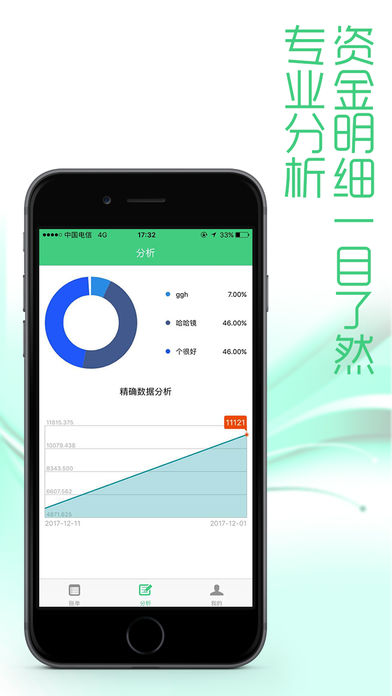 �ڽ�Ǯ��iOS��v1.0 iPhone��