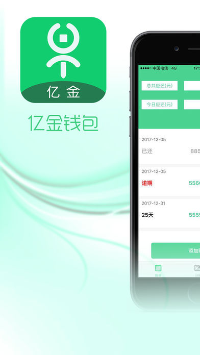 �ڽ�Ǯ��iOS��v1.0 iPhone��
