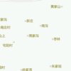 ���ҹ�·����Ԥ������v3.0.18 �ٷ���