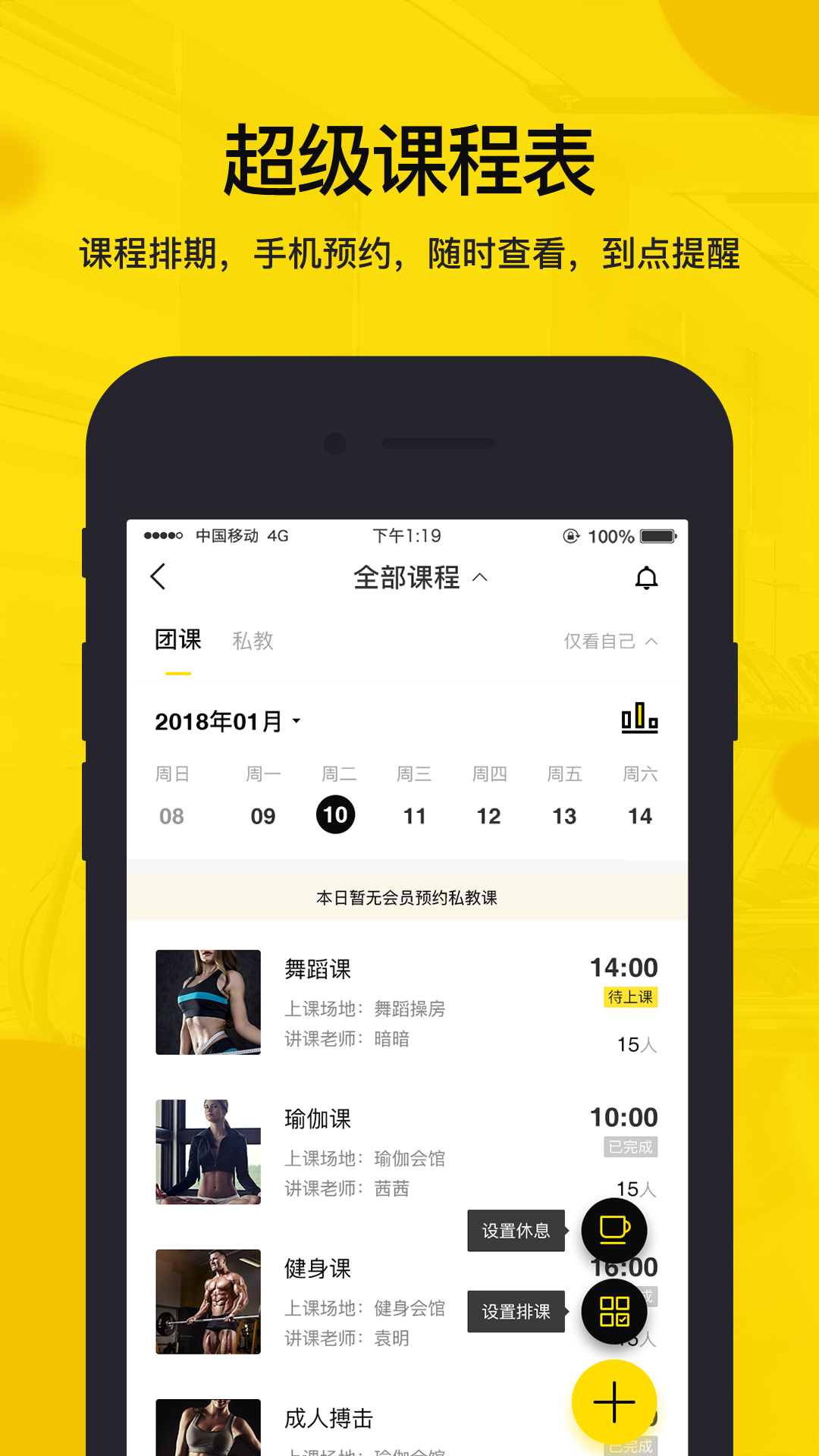 ȫ��������v1.0.5 ��׿��