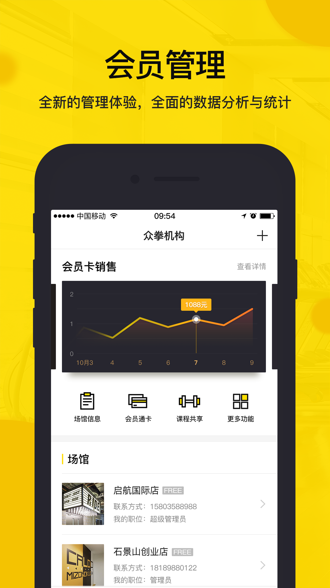ȫ��������v1.0.5 ��׿��
