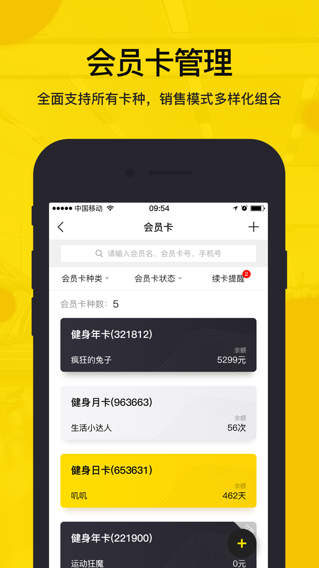ȫ��������v1.0.5 ��׿��