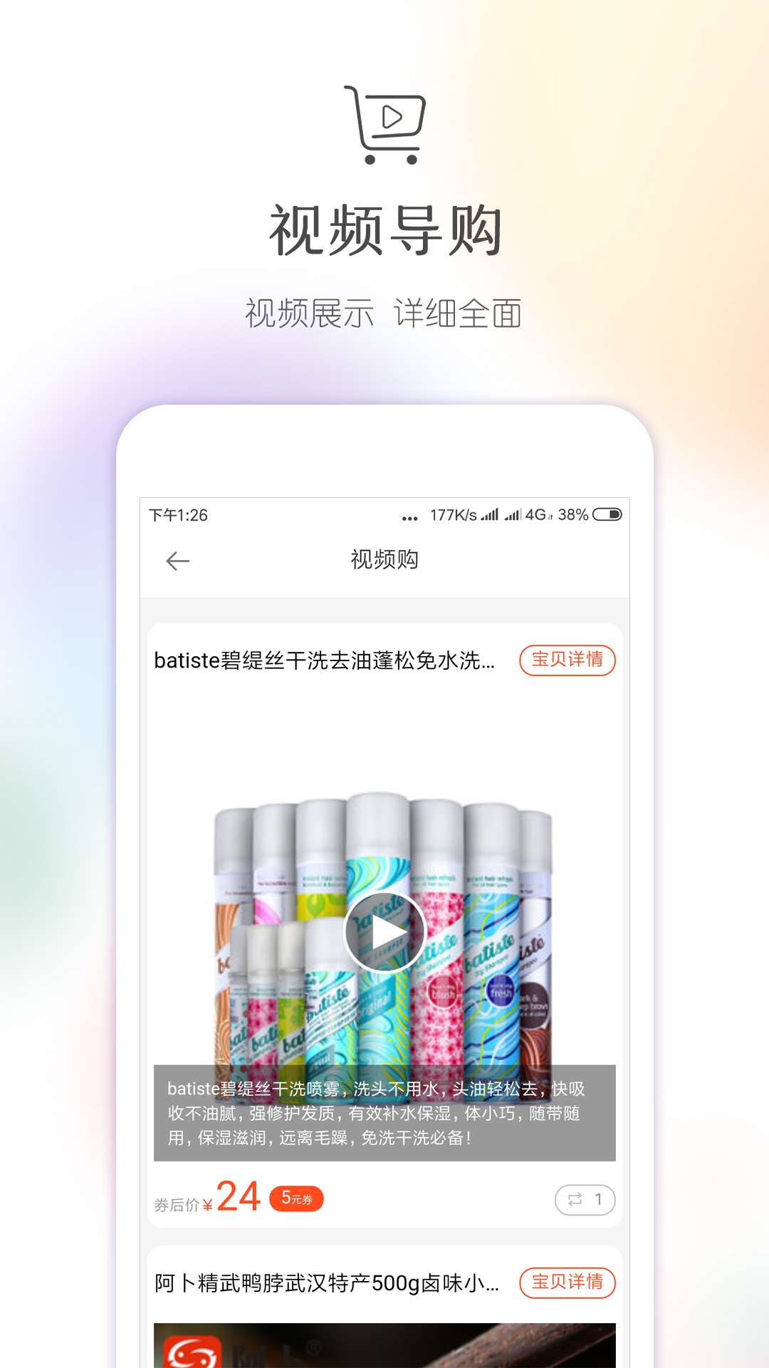 ������ôʡappv4.0.1 ���°�