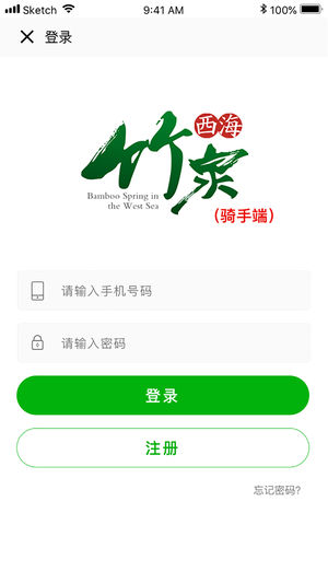 WestSeaBambooSpringRiderAPPv1.0 ���°�