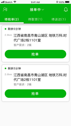 WestSeaBambooSpringRiderAPPv1.0 ���°�
