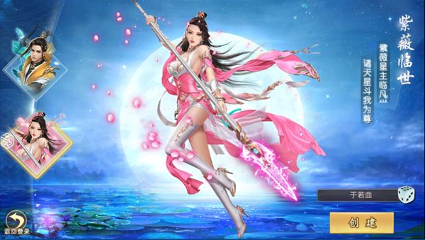 ��ҡ����v5.24.0 ��׿��