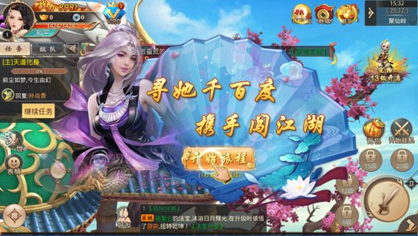 ��ҡ����v5.24.0 ��׿��